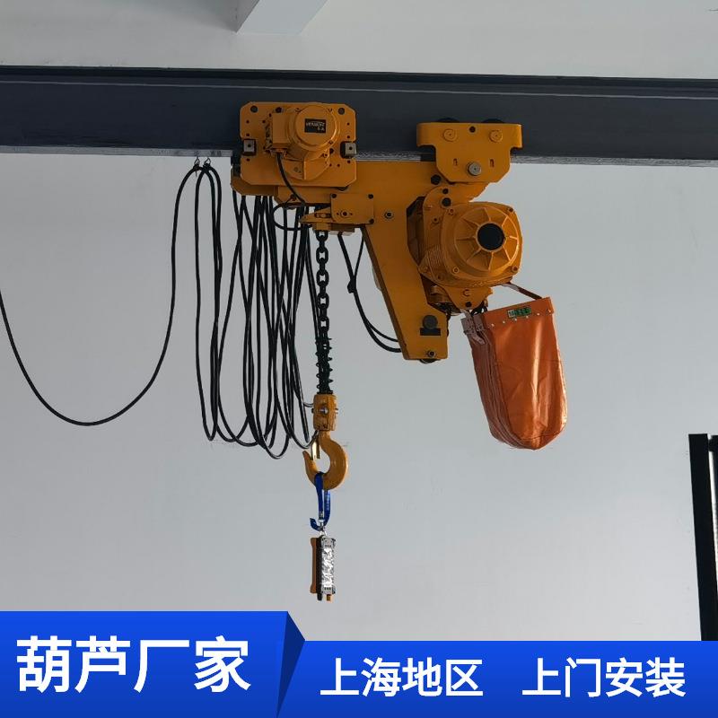 无线遥控器操作1吨环链式电动葫芦 配套起重机行车用2t链条式葫芦