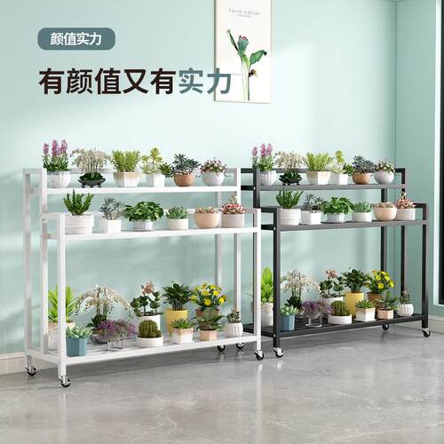 多层落地花架室内阳台花圃花卉架子厂家供应铁艺花卉植物置物架