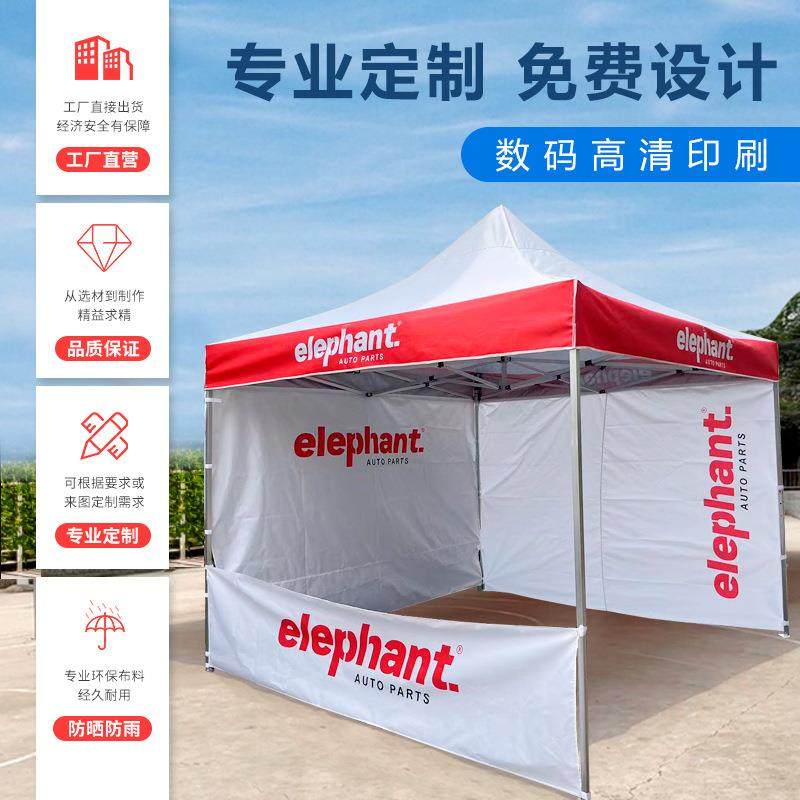 广告帐篷铁架加粗加厚户外展销摆摊遮阳四角地摊活动防雨防疫雨蓬,商业/办公家具,广告帐篷/门头篷,淘宝优惠券,粉丝福利购,淘宝优惠卷