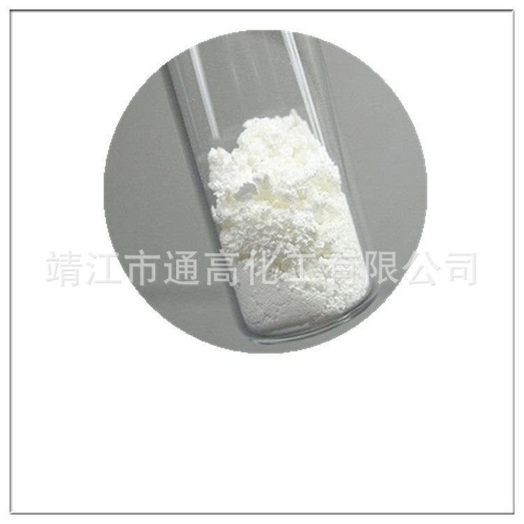 陶瓷用纳米级球形二氧化硅sio2 高比表面积580