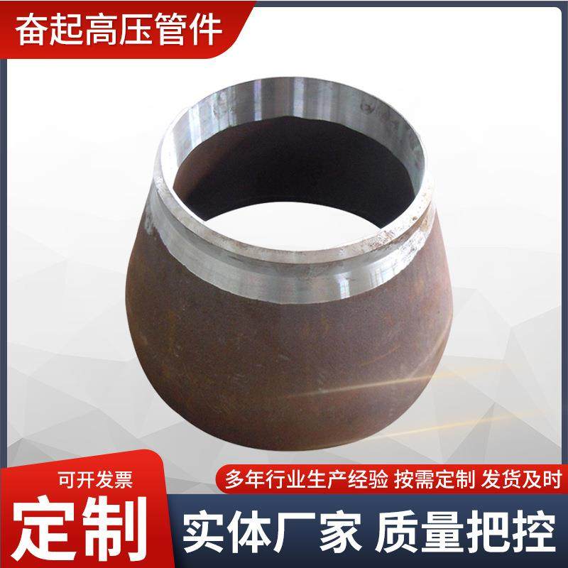 无缝碳钢大小头 喇叭口锥管异径管 20号钢异径管大口径大小头,基础建材,接头,淘宝优惠券,粉丝福利购,淘宝优惠卷