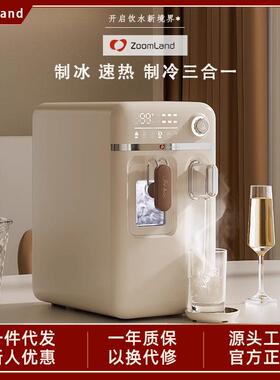 美国卓朗制冰机冰块饮水机台式即热开水机小型家用直饮加热一体机
