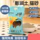 新款 膨润土猫砂快速结团天然钠基矿砂低尘猫砂10公斤宠物用品