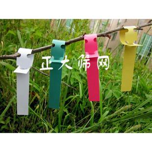 PVC环套标签/苗木标签/花卉标签/园艺标签、打印标签（七色）