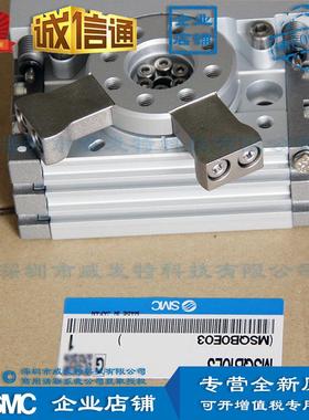 MSQB10L3 摆台 齿轮齿条式 带外部缓冲器 满额包邮