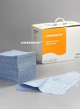 供应蓝色30cmx35cmx300片/盒工业抹布无尘擦拭布无尘纸擦拭纸