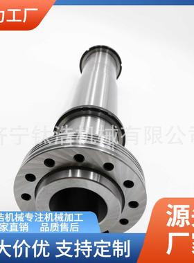 威达主轴WD-038-02202价格定制加工