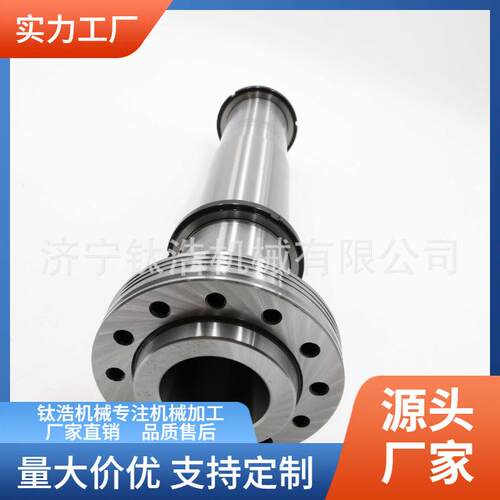 威达主轴WD-038-02202价格定制加工