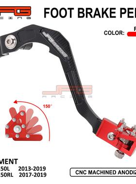 适用于CRF250RL 2017-2019越野摩托车配件铝合金CNC刹车杆脚刹杆