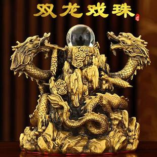 纯铜二龙戏珠摆件 生肖龙家用办公摆件 金属制双龙戏珠工艺品摆饰