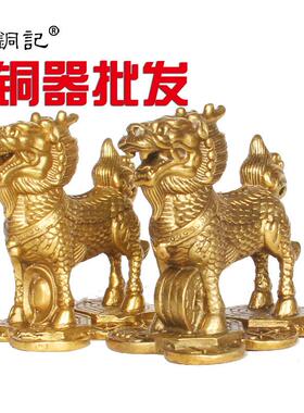 杨铜记 铜器铜麒麟摆件金钱直头麒麟工艺品2对起购联系客服可混批