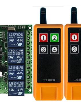 4路通道 DC12V 24V 4CH 继电器开关 RF 无线遥控系统接收器发射器