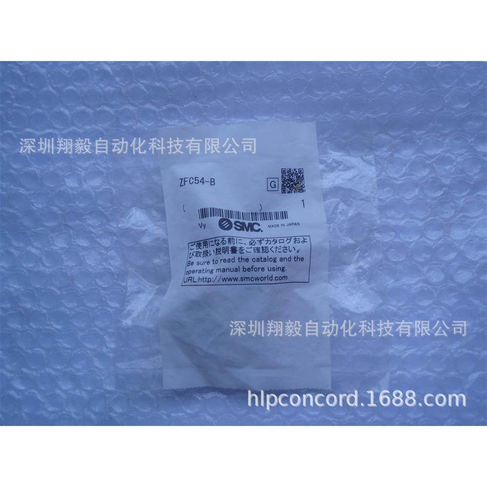 供应全新原装 ZFC54-B 真空过滤器