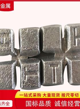 现货AlLi10铝锂合金 铝基中间合金 铝锂合金Al-Li20 铝锂10可零售