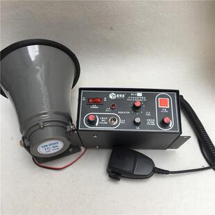 2Y多用途多功能声光报警器讯响器天长矿用学校水库BC