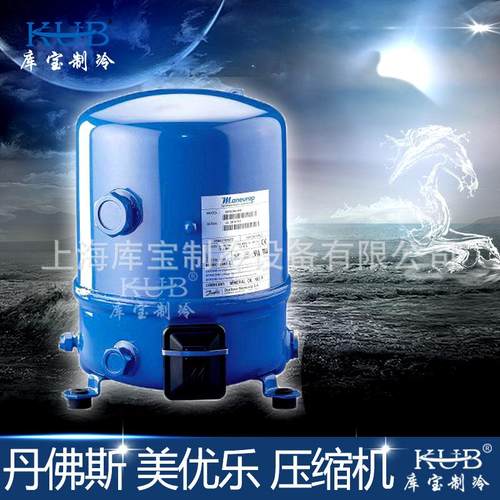 全新美优乐8匹压缩机 MT100 法国全封闭活塞式工业制冷压缩机