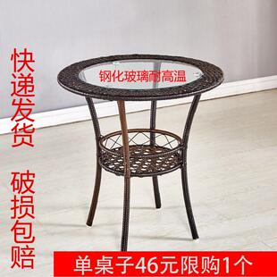现代简约阳台小茶几钢化玻璃小圆桌藤编玻璃茶几圆形休闲迷你桌子