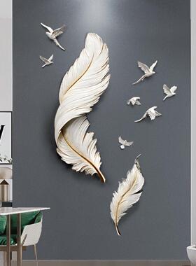 厂家直供 轻奢羽毛墙面装饰3d立体壁挂沙发电视背景墙创意挂件