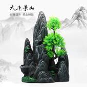 创意中国风造景大假山造景树水族造景大假山石大号树脂工艺品摆件