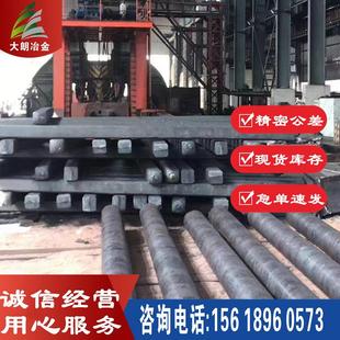 现销 锻造圆钢 高温镍基合金NiCo20Cr20MoTi高温合金圆钢