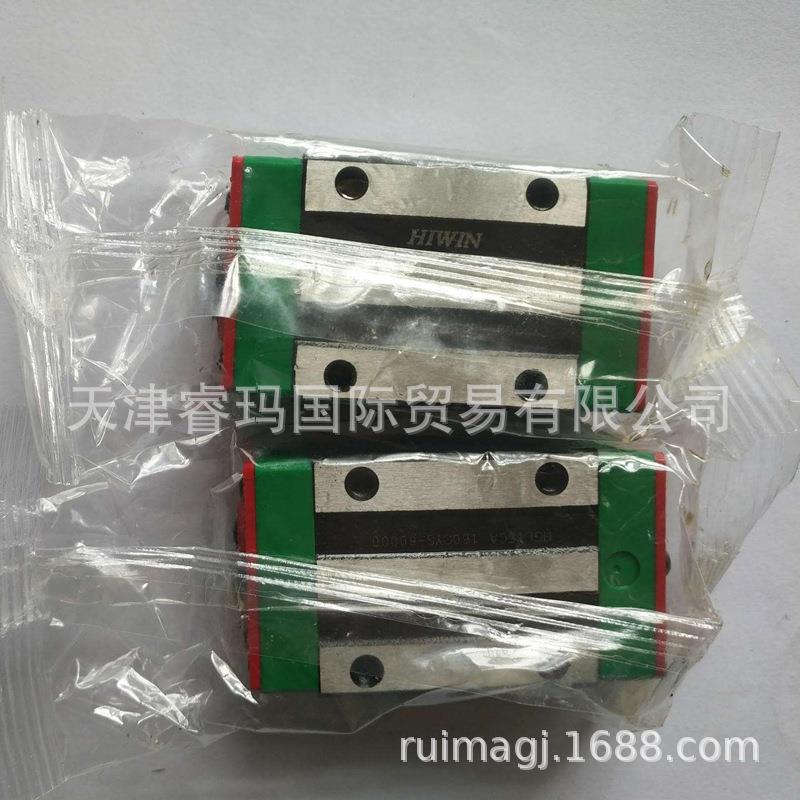 EGH15CA 原装台湾上银 HIWIN直线导轨滑块 EGH15SA
