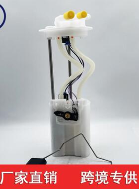 适用于五十铃D-Max皮卡3.0 2008-2011电动燃油泵总成 8979457130