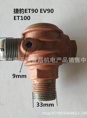 空压机止回阀单向阀ET90 EV90 ET100逆止阀进气阀一寸单向阀