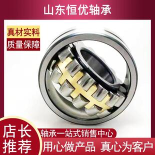 钢厂设备用双列调心滚子轴承23132CA矿山机械23134CA轴承