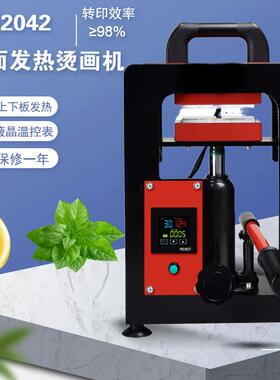 新款上下板发热树脂机2042 6*12cm手动液压实验室桌上型平板硫化