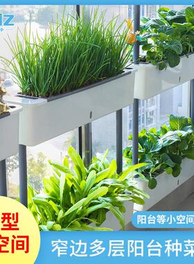 欧林泽阳台种菜盆多层种植蔬菜专用花盆顶楼草莓花盆家庭种菜神器