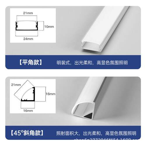 智能窗帘盒灯带45度斜发光灯槽悬浮吊顶氛围灯阳台客厅明装线条灯
