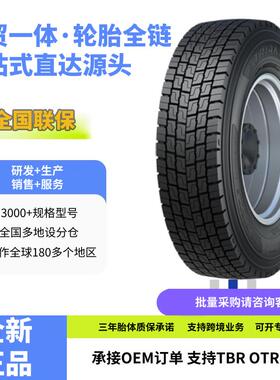 三角（Triangle）卡客车钢丝轮胎295/80R22.5TRD06块状花纹