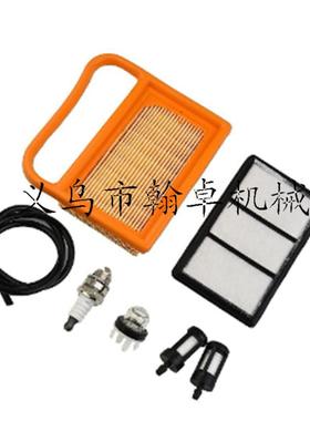 TS410 TS420空滤器 燃油滤 吸油球油管 滤芯 切割机配件HZPJ