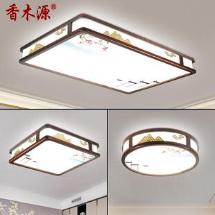 现代新中式 吸顶灯长方形全铜灯具实木中国风仿古典客厅灯卧室2035