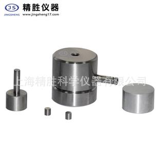 实验室红外模具 圆柱压片模具 压片机模具Φ3-6mm普通圆柱模具