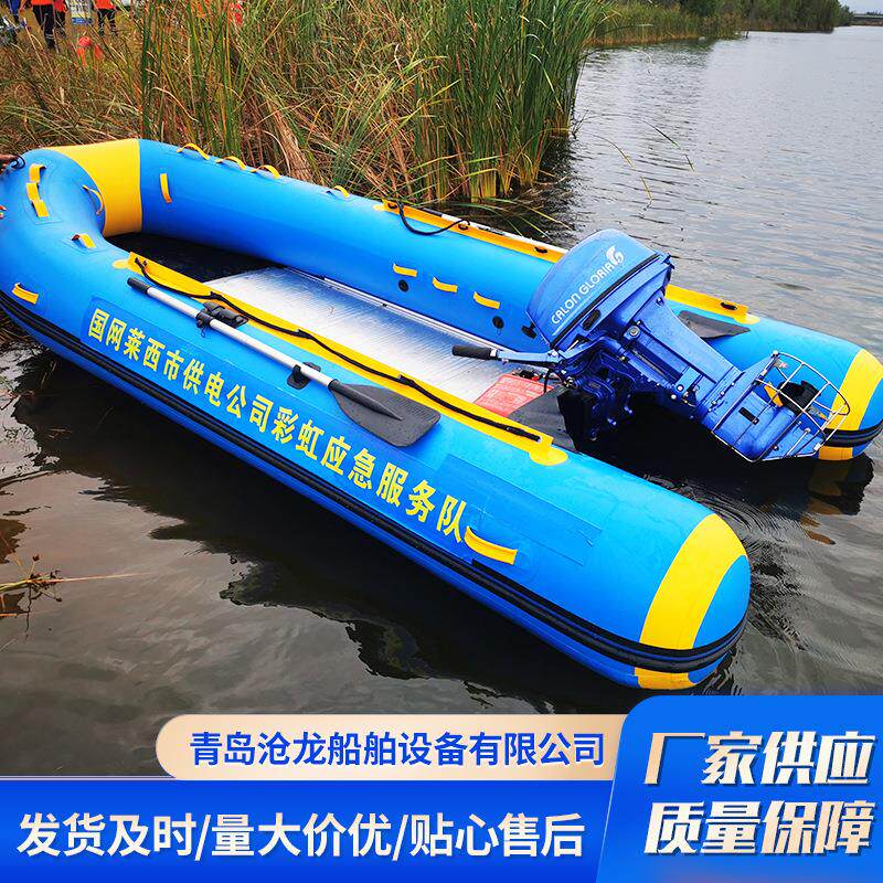 CALON BOAT沧龙船舶冲锋舟430cm橡皮艇