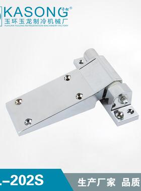 卡松冷库门铰链YL-202S 锌合金铰链 平门合页 弹簧铰链全埋门铰链