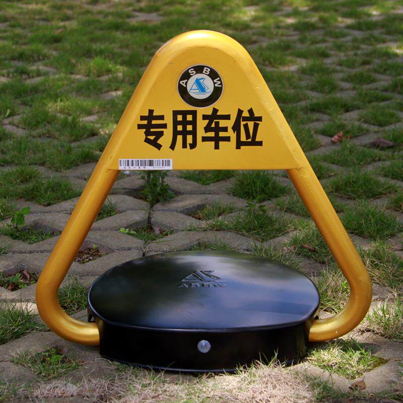 A型汽车遥控车位锁 汽车锁停车锁智能 防水防撞车位器停车场设备