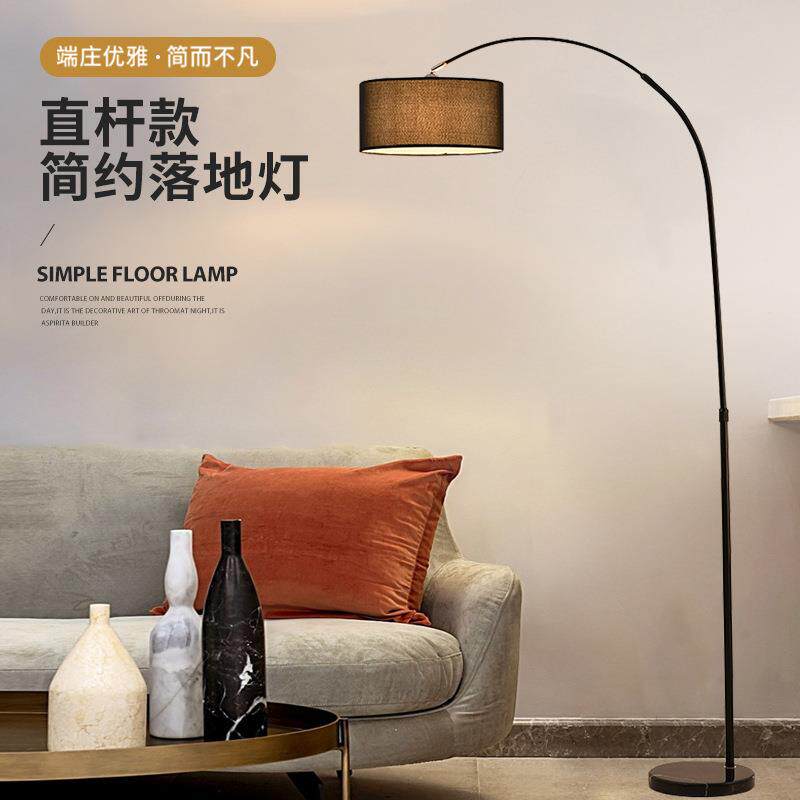 跨境护眼立式钓鱼灯LED落地灯立式台灯沙发客厅卧室床头灯