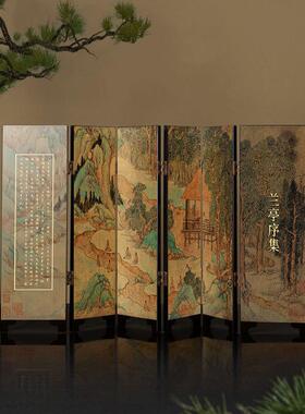 兰亭集序桌面仿古小屏风中古风摆件博物馆文创生日教师节礼物摆件