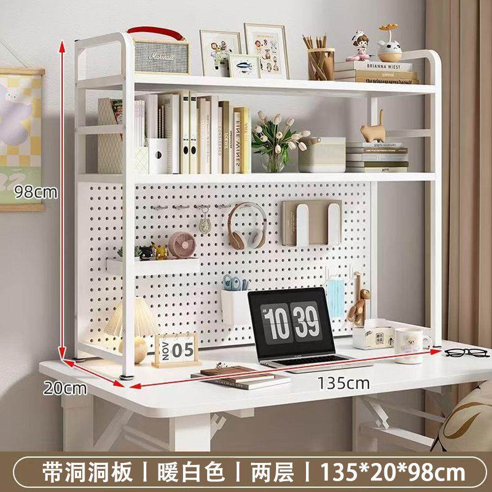 桌面洞洞板置物架学生电脑桌收纳架双层置物展示架电竞风书桌搁板