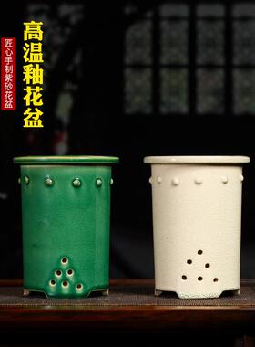 宜兴紫砂盆圆柱签筒鼓丁粗陶高温釉均釉兰花盆室内阳台透气YLH07