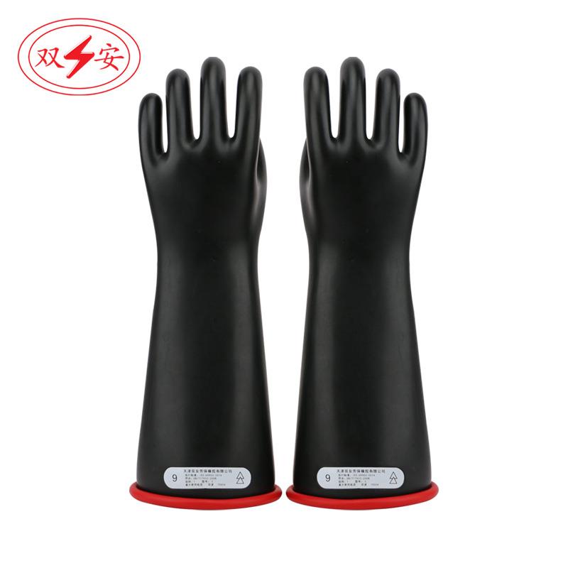 双安1级16英寸乳胶带电作业用绝缘手套(黑)CR101试验电压10KV