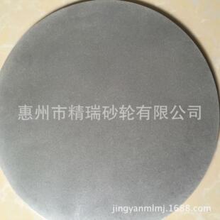 金刚石砂轮磨盘细目数电镀砂轮圆盘双面镀砂砂粒均匀耐磨耐