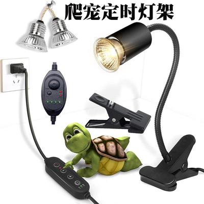 乌龟晒背灯全光谱太阳灯uvbuva定时可调光爬宠补钙保温灯龟缸专用