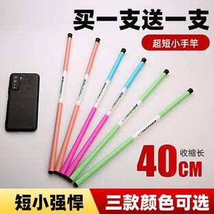 短节鱼竿超轻超细溪流鱼竿钓虾钓鱼钓螃蟹儿童鱼竿手竿迷你小鱼竿