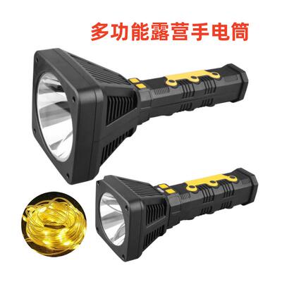 新款大光杯超亮露营手电筒充电长续航多功能彩光灯带帐篷氛围灯