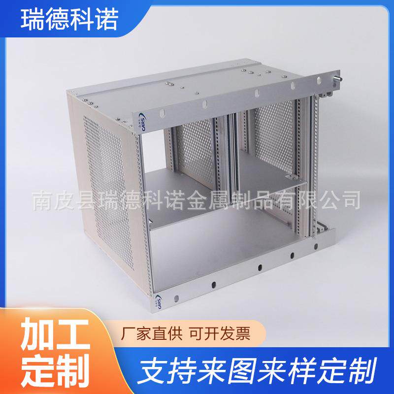 7U机箱 铝型材插箱 钣金机箱 钣金外壳来图 插箱 机箱 厂家供应