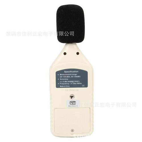标智噪音计GM1358 声级计 分贝仪 噪音仪