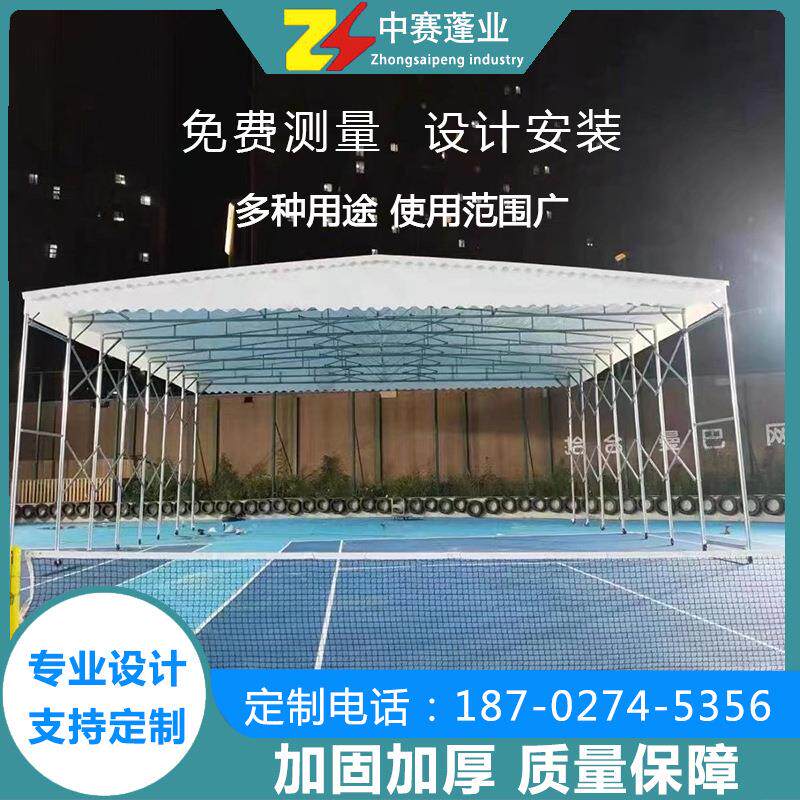 推拉棚大型户外推拉帐篷伸缩雨棚室外仓储推拉雨棚遮阳棚厂家施工
